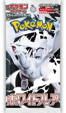 White Flare - Booster Pack (JP)