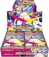 Mega Symphonia - Booster Box