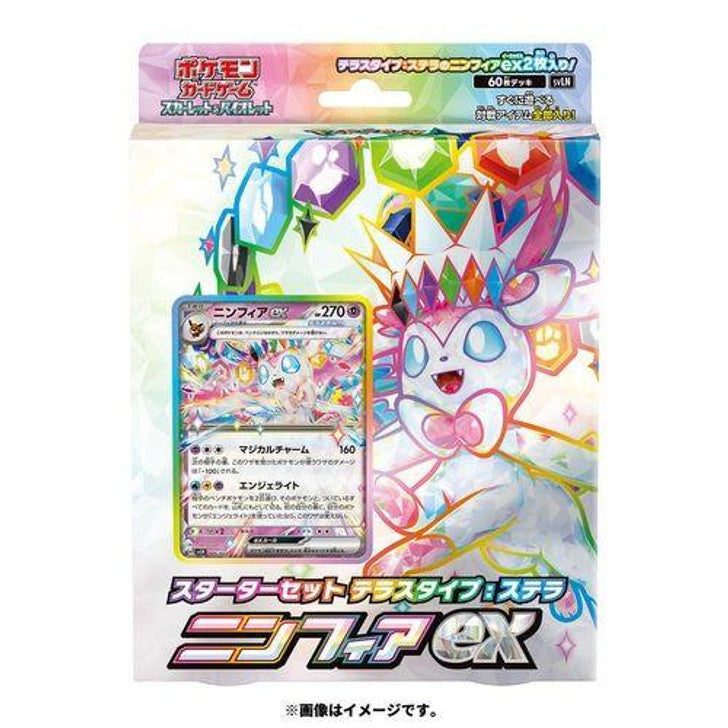 Sylveon ex Stellar Tera Type Starter Set