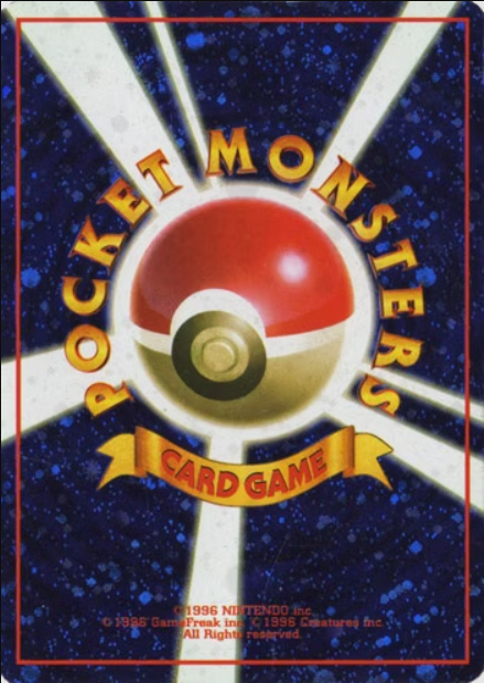 Pokemon Japan