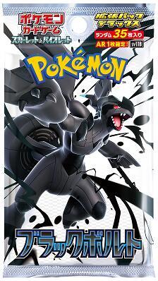 Black Bolt - Deluxe Booster Pack