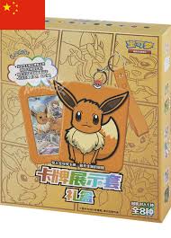 Pokémon TCG S-Chinese Card Display Set Gift Box: Eevee