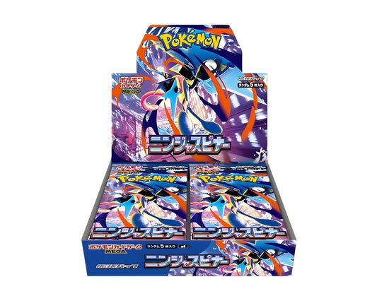 Ninja Spinner - Booster Box