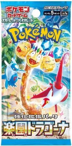 Paradise Dragona - Booster Pack